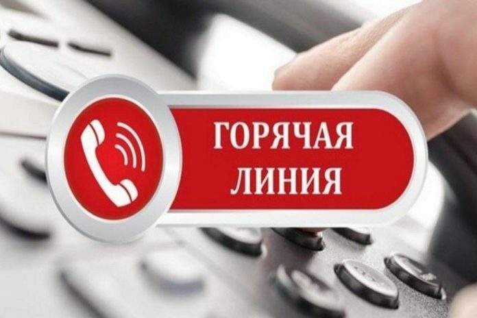 Горячая линия ФНС по вопросам 3-НДФЛ будет работать в Подольске