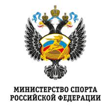 К сведению подольчан: итоговое заседание коллегии Минспорта России состоится 5 июня в режиме онлайн