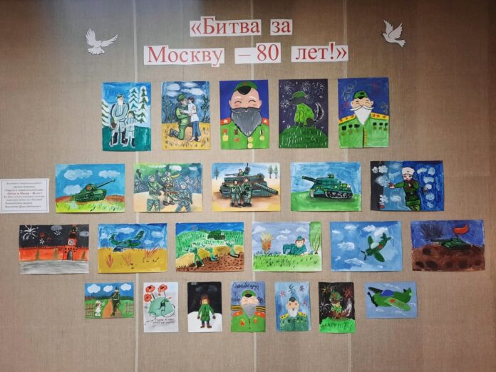 В поселке МИС открылась выставка детских рисунков, посвященная 80-летию «Битвы за Москву» В поселке МИС открылась выставка детских рисунков, посвященная 80-летию «Битвы за Москву»