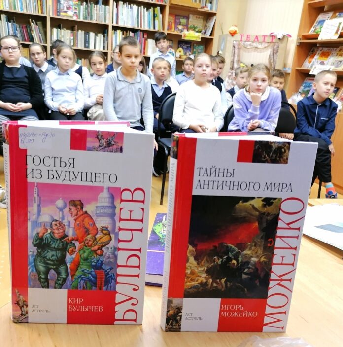 В Подольской Центральной детской библиотеке состоялась космическая переменка “Галактики Кира Булычёва”