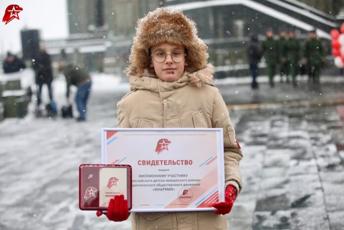 Подольчанин Арсений Бабашов стал миллионным юнармейцем Подольчанин Арсений Бабашов стал миллионным юнармейцем