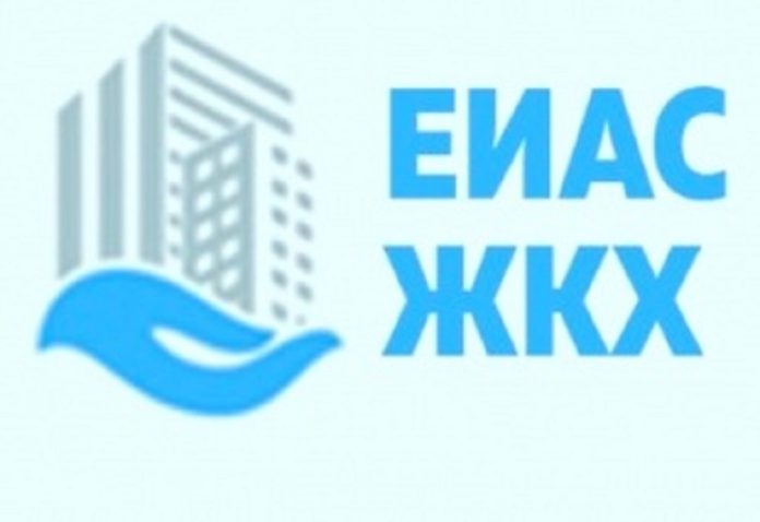 Электронный формат собраний для собственников МКД