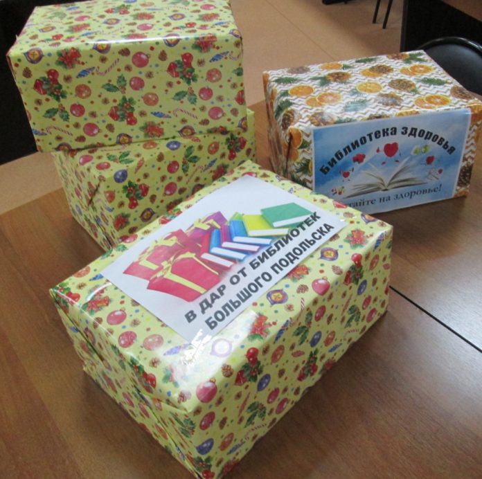 В Большом Подольске состоялась городская акция «Читайте на здоровье»