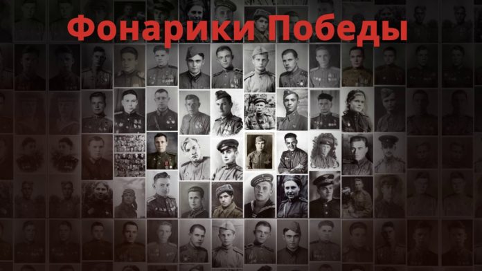 В Подольске 9 Мая состоится акция «Фонарики Победы» В Подольске 9 Мая состоится акция «Фонарики Победы»