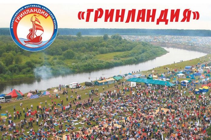 «Гринландия» покорила новые вершины! «Гринландия» покорила новые вершины!