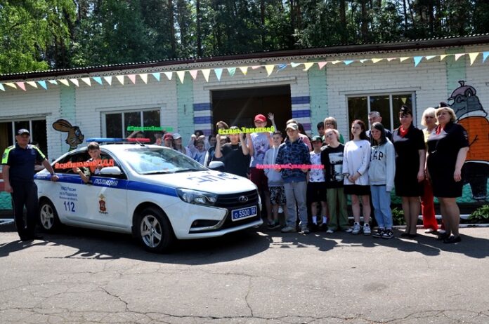 В Подольске полицейские и общественники провели акцию «Безопасное лето» в детско-юношеском оздоровительном центре В Подольске полицейские и общественники провели акцию «Безопасное лето» в детско-юношеском оздоровительном центре