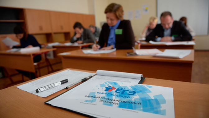 В Городском округе Подольск сдавать ЕГЭ будут более 1700 выпускников 2019 года В Городском округе Подольск сдавать ЕГЭ будут более 1700 выпускников 2019 года