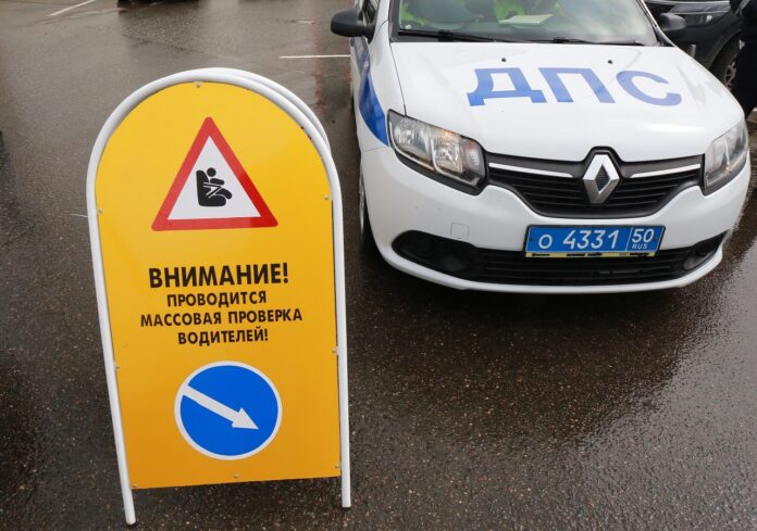 Профилактическое мероприятие «Детское кресло» Профилактическое мероприятие «Детское кресло»