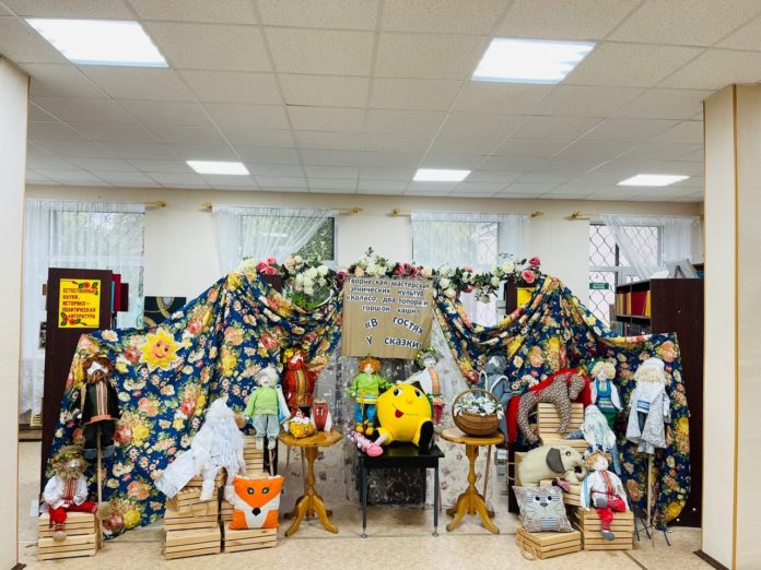 В библиотеке № 21 открыта выставка «В гостях у сказки» В библиотеке № 21 открыта выставка «В гостях у сказки»