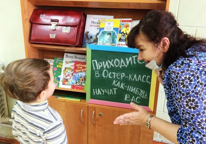 Сотрудники подольской библиотеки № 2 открыли “Школу вредных советов”