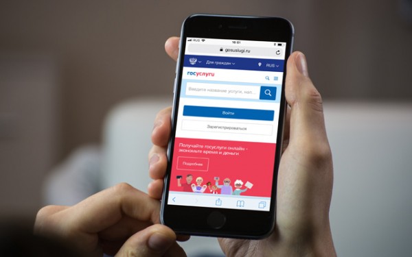 Около 9 тысяч жителей Московской области воспользовались проектом “Мобильный избиратель” Около 9 тысяч жителей Московской области воспользовались проектом “Мобильный избиратель”