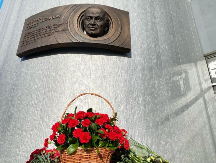 В Подольске 22 февраля почтили память Михаила Аптекаря