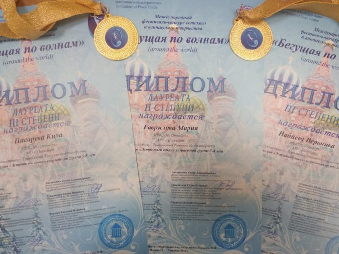 Подольская хоровая студия «Радуга» в числе лучших в конкурсе детского и юношеского творчества «Бегущая... Подольская хоровая студия «Радуга» в числе лучших в конкурсе детского и юношеского творчества «Бегущая...