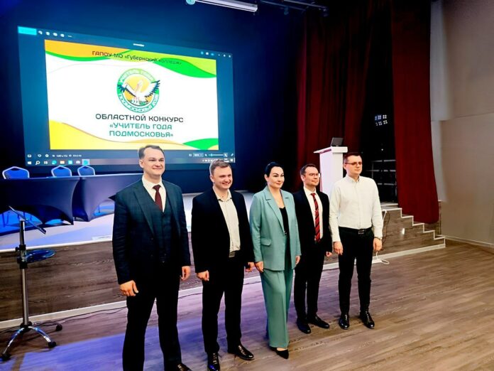 Учительница из Подольска — в пятерке лучших педагогов Подмосковья Учительница из Подольска — в пятерке лучших педагогов Подмосковья