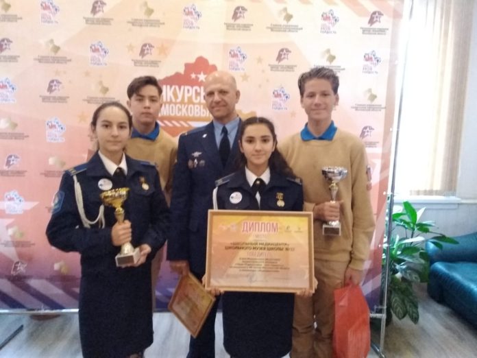 Медиацентр музея школы № 32 получил первое место в конкурсе «Наше Подмосковье – моя... Медиацентр музея школы № 32 получил первое место в конкурсе «Наше Подмосковье – моя...