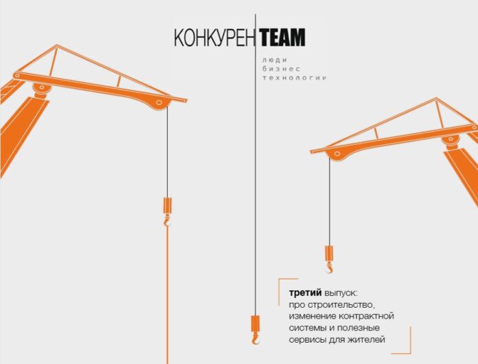 Встречайте новый выпуск журнала #конкуренTEAM Люди.Бизнес.Технологии!