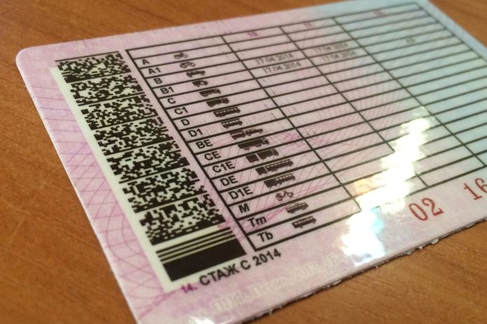 Вниманию подольчан: о замене водительского удостоверения