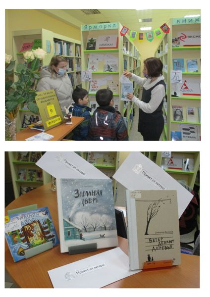 Проект библиотеки № 5 «Трое в лодке» продолжает знакомить читателей с писателями, работающими с...