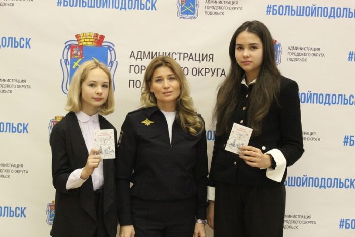 В Подольске сотрудники полиции провели акцию «Мы – граждане России!»