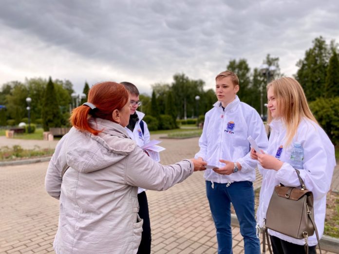 Акцию против курения провели молодогвардейцы Подольска