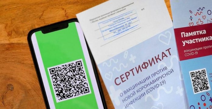 Как получить QR-код о вакцинации в Московской области? Как получить QR-код о вакцинации в Московской области?