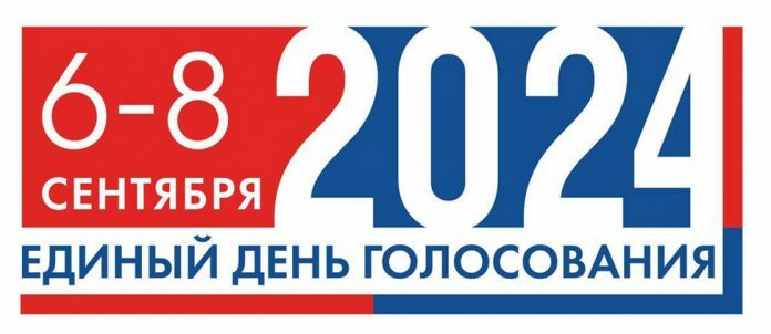 В Подольске открылись избирательные участки для голосования В Подольске открылись избирательные участки для голосования