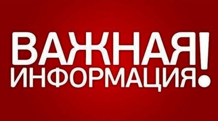 Вниманию автомобилистов: информация об ограничении движения Вниманию автомобилистов: информация об ограничении движения