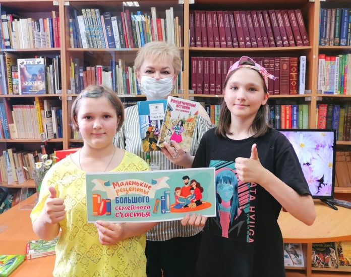 В библиотеке № 20 прошел литературный праздник
