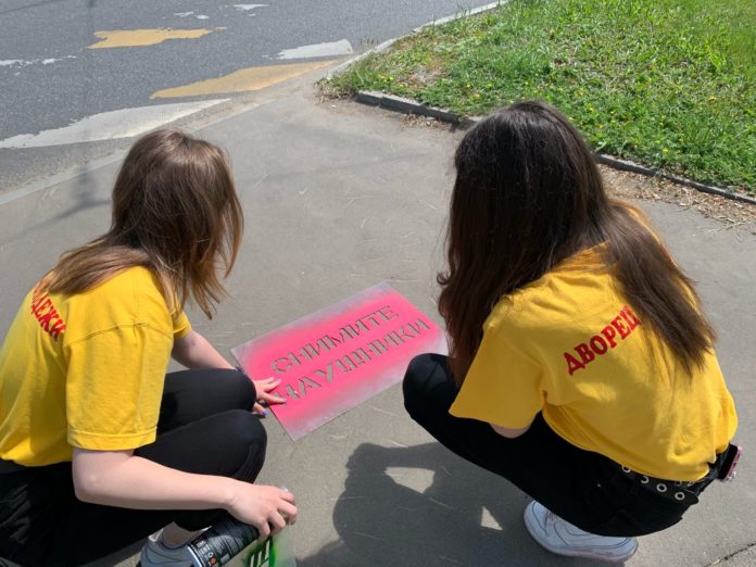 Подольские волонтеры провели акцию «Внимание! Дорога»