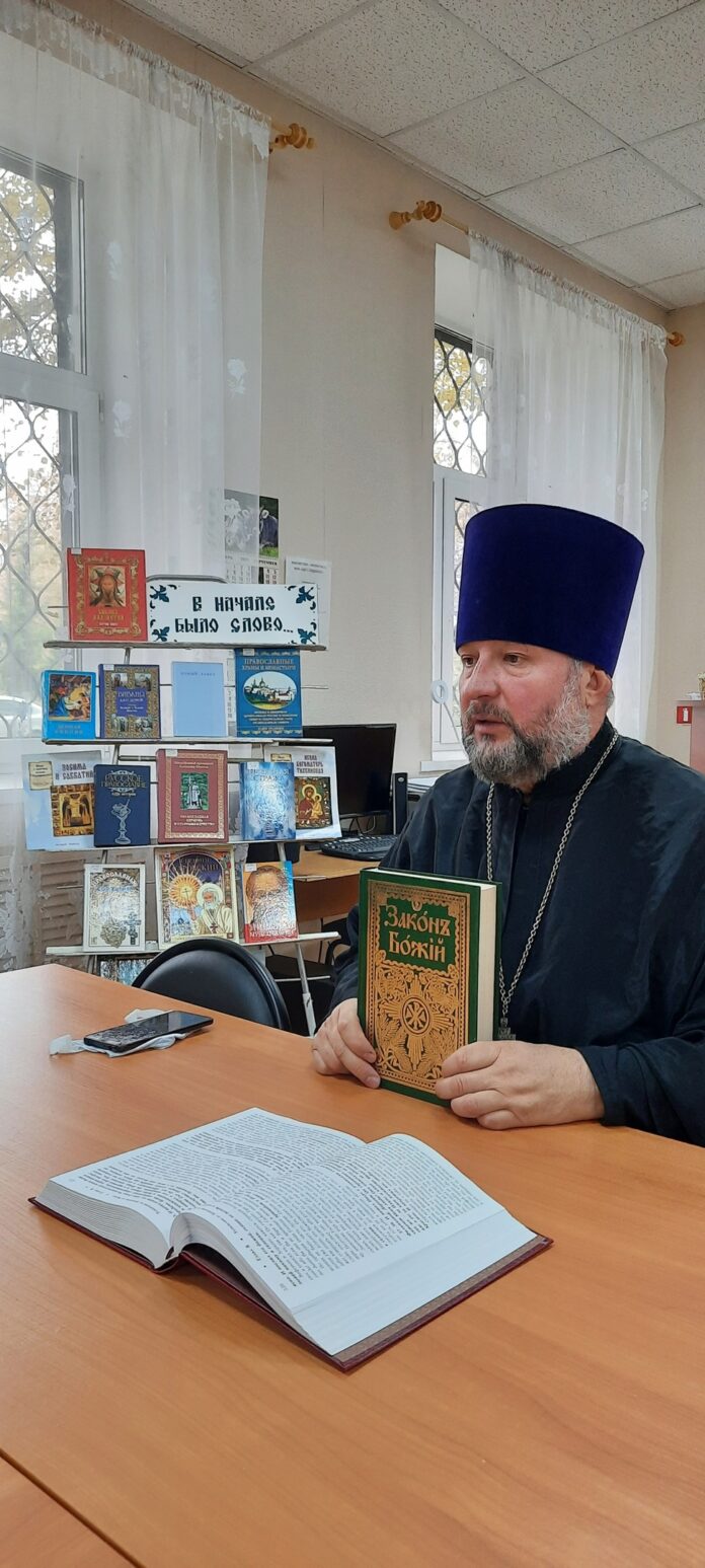 Курс изучения Священного Писания стартовал в библиотеке №21 Курс изучения Священного Писания стартовал в библиотеке №21