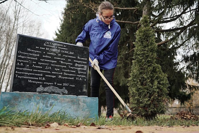 Московская область – площадка Международного субботника