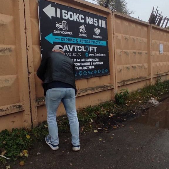 В ходе рейда в Подольске демонтировано 90 незаконных рекламных конструкций В ходе рейда в Подольске демонтировано 90 незаконных рекламных конструкций