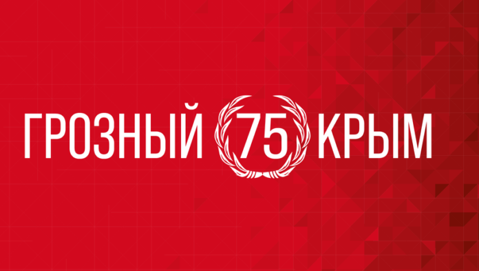 В историко-патриотическом проекте «Ломоносовский Обоз. Грозный Крым» приглашают принять участие подольчан В историко-патриотическом проекте «Ломоносовский Обоз. Грозный Крым» приглашают принять участие подольчан