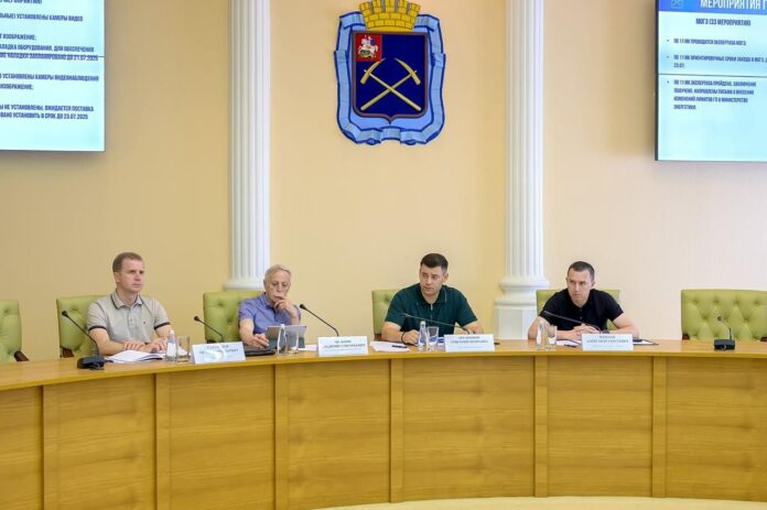 В администрации Подольска провели совещание по вопросам подготовки к отопительному периоду В администрации Подольска провели совещание по вопросам подготовки к отопительному периоду