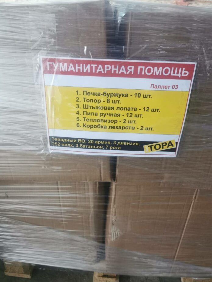 «ЗиО-Здоровье» помогает военнослужащим в зоне СВО