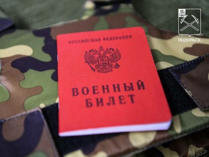 Осенний призыв на военную службу начнется 1 октября Осенний призыв на военную службу начнется 1 октября