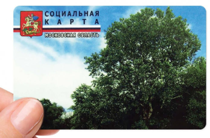 Принять решение об отказе или сохранении льготы по бесплатному проезду в транспорте должны принять... Принять решение об отказе или сохранении льготы по бесплатному проезду в транспорте должны принять...