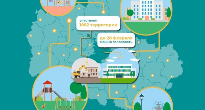 Жители Подольска оставили более 1300 предложений по использованию территорий, высвобождаемых после сноса аварийных объектов  Жители Подольска оставили более 1300 предложений по использованию территорий, высвобождаемых после сноса аварийных объектов