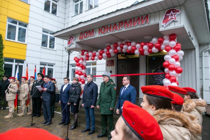 Дом Юнармии открылся на базе Быковской школы в городском округе Подольск