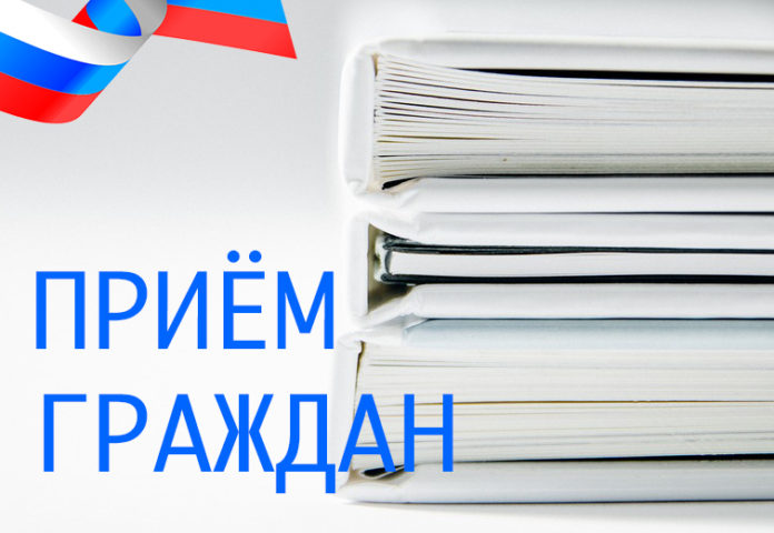 22 марта сотрудники Министерства образования МО проведут прием граждан в Подольске 22 марта сотрудники Министерства образования МО проведут прием граждан в Подольске