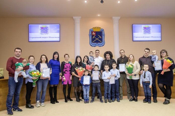 Молодые семьи – с жильем Молодые семьи – с жильем