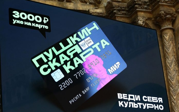 КПЦ «Дубровицы» участвует в программе «Пушкинская карта» КПЦ «Дубровицы» участвует в программе «Пушкинская карта»