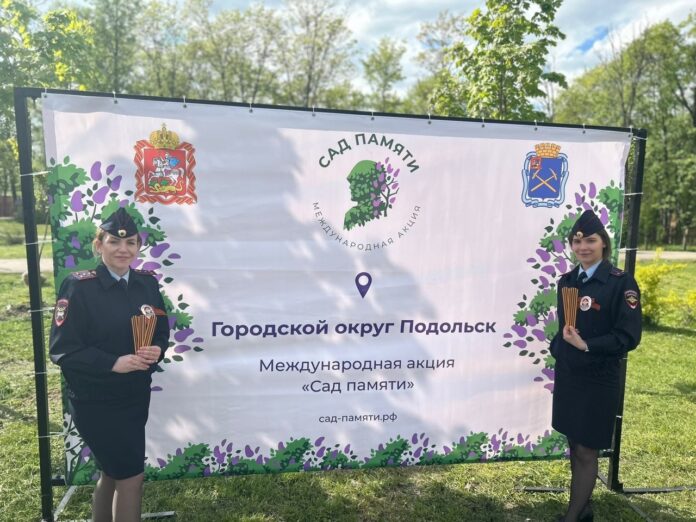 Подмосковные автоинспекторы приняли участие в акции «Сад памяти» Подмосковные автоинспекторы приняли участие в акции «Сад памяти»