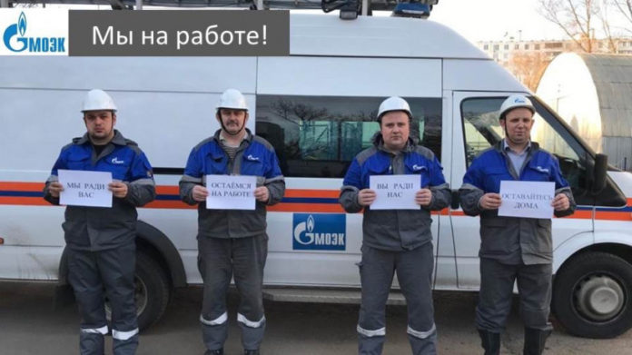 Информируем жителей Подольска: режим «технологической тишины» ввели предприятия ТЭК в Подмосковье