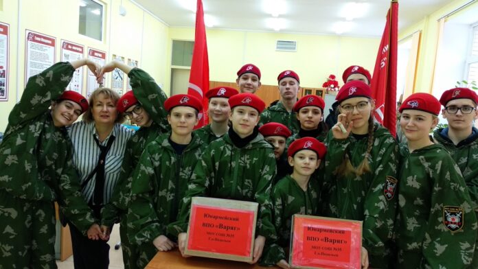 Юнармейцы отправили подарки солдатам в рамках гуманитарной акции “Посылка в Армию”