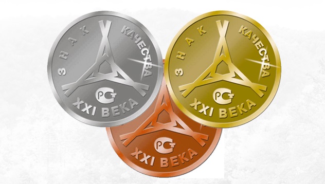 В Москве пройдет 47-ой конкурс «Всероссийская Марка (III тысячелетие). Знак качества XXI века» В Москве пройдет 47-ой конкурс «Всероссийская Марка (III тысячелетие). Знак качества XXI века»