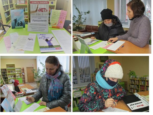 Соцопрос “Проблема наркомании в молодежной среде” проходит в библиотеке № 5 Соцопрос “Проблема наркомании в молодежной среде” проходит в библиотеке № 5