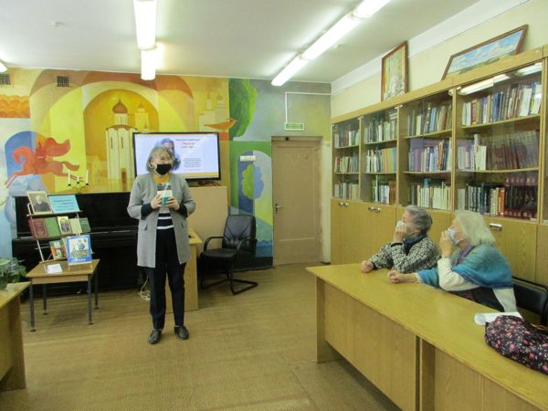 Библиотека № 12 представила первый лекторий нового цикла «Литературный портрет» Библиотека № 12 представила первый лекторий нового цикла «Литературный портрет»