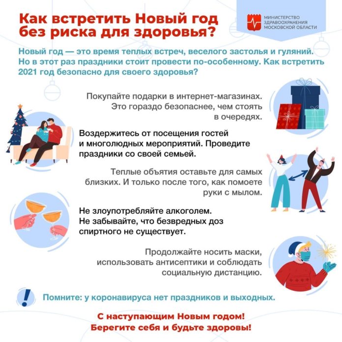 В канун Нового года наркологи напоминают об опасности чрезмерного употребления алкоголя