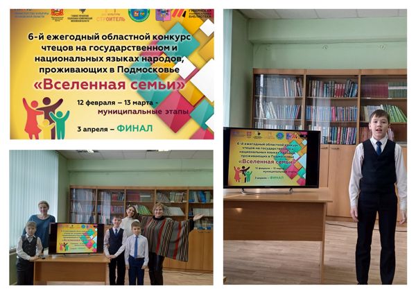 Первый этап ежегодного областного конкурса чтецов состоялся в читальном зале библиотеки № 13 Первый этап ежегодного областного конкурса чтецов состоялся в читальном зале библиотеки № 13